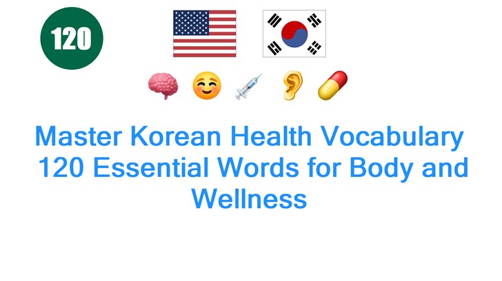 Master Korean Health Vocabulary: 120 Essential Words for Body and Wellness